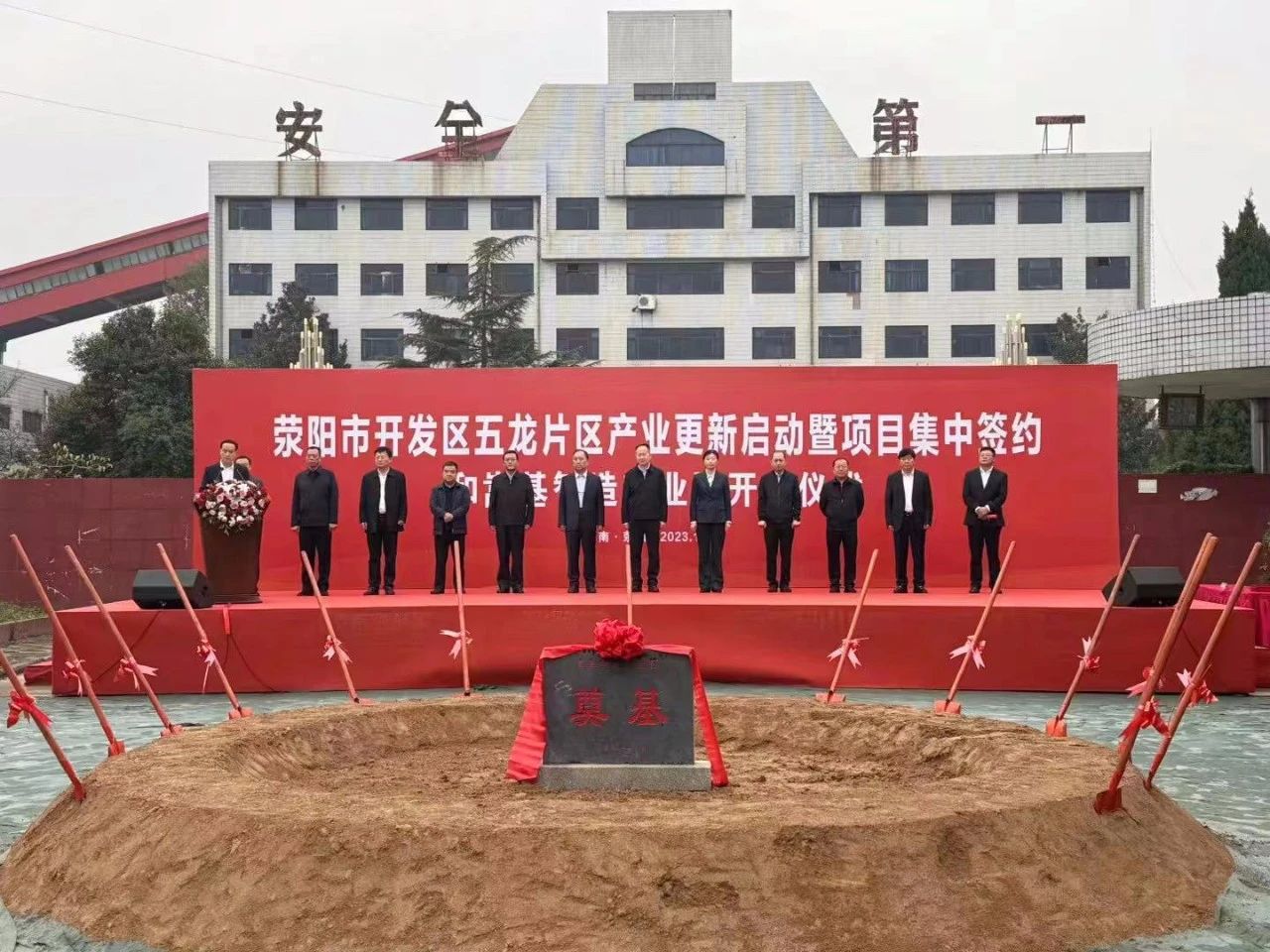 微信圖片_20231106170859.jpg 微信圖片_20231106170859.jpg